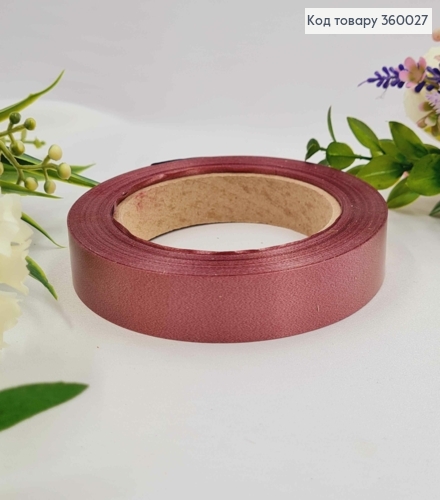 Стрічка поліпропіленова, СЛИВОВА, двостороння, шир. 2см, довж. 21м. 360027 фото 1