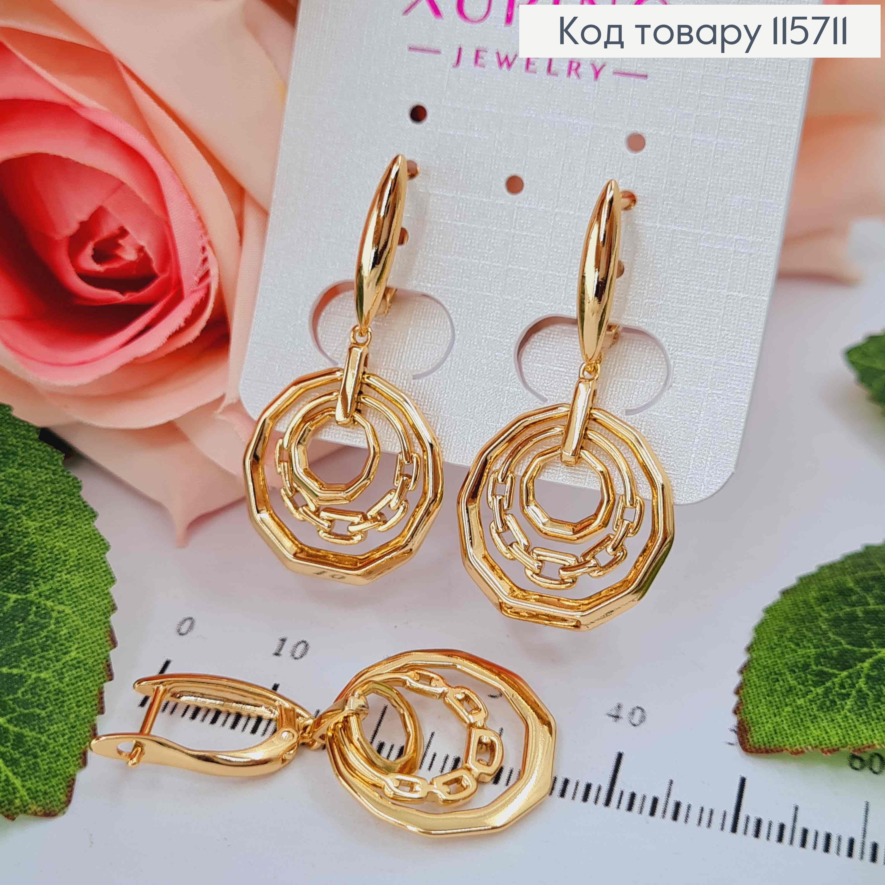 Сережки з підвісками комбінованими колечками, діаметр 2см., англ. заст. Xuping 18K 115711 фото 1