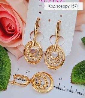 Серьги с подвесками комбинированными колечками, диаметр 2см., англ. зам. Xuping 18K 115711 фото