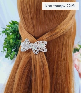 Заколка автомат, АЖУРНЫЙ БАНТИК украшена Блестящими камешками, Серебряного цвета, 7,5см 221191 фото