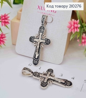 Крестик с распятием и Черной эмалью, 4,1*2,1см, Xuping 210276 фото