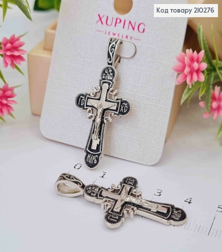 Крестик с распятием и Черной эмалью, 4,1*2,1см, Xuping 210276 фото 1