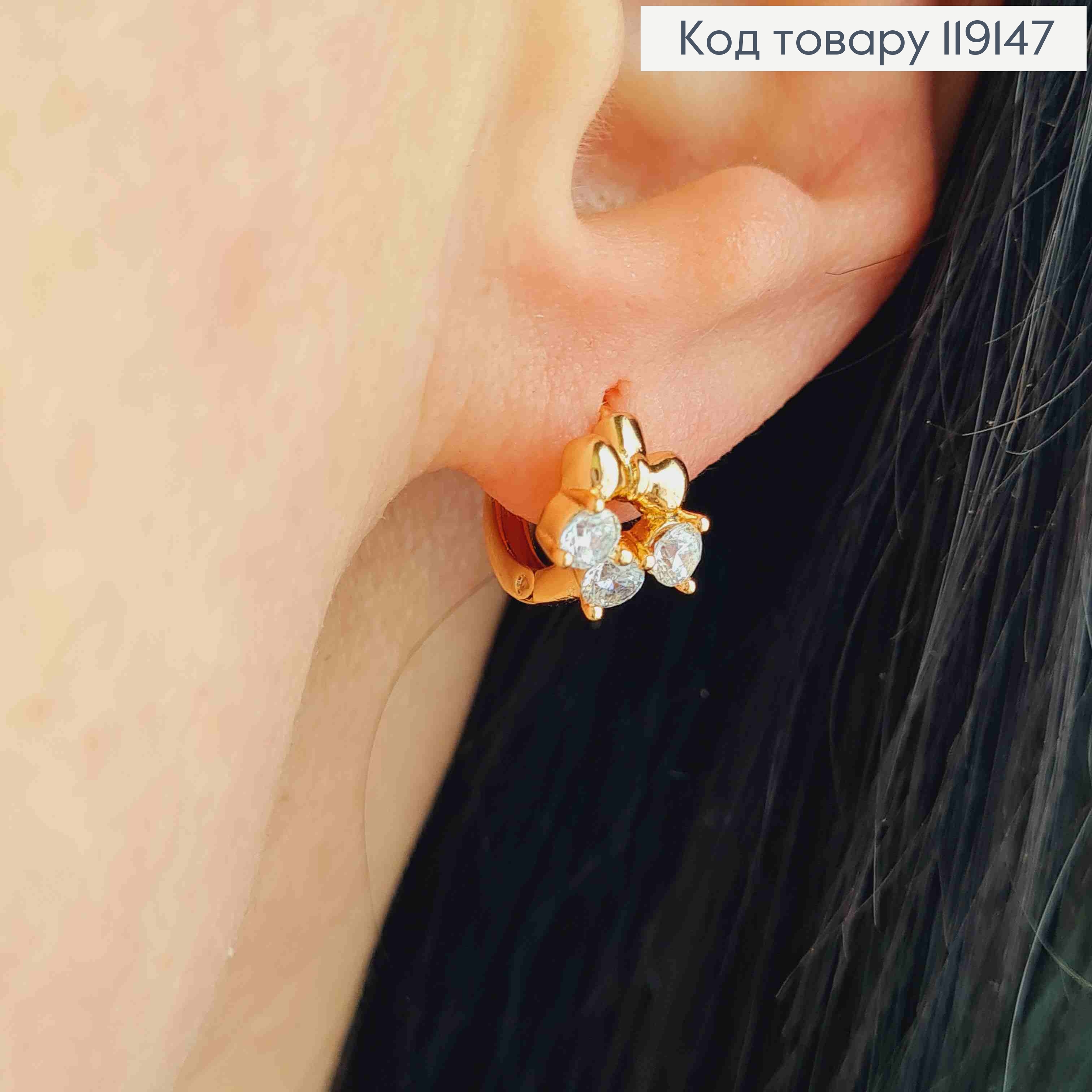 Серьги кольца БАНТИКИ с тремя камешками, диаметр 1,3см, XUPING 18K 119147 фото 1