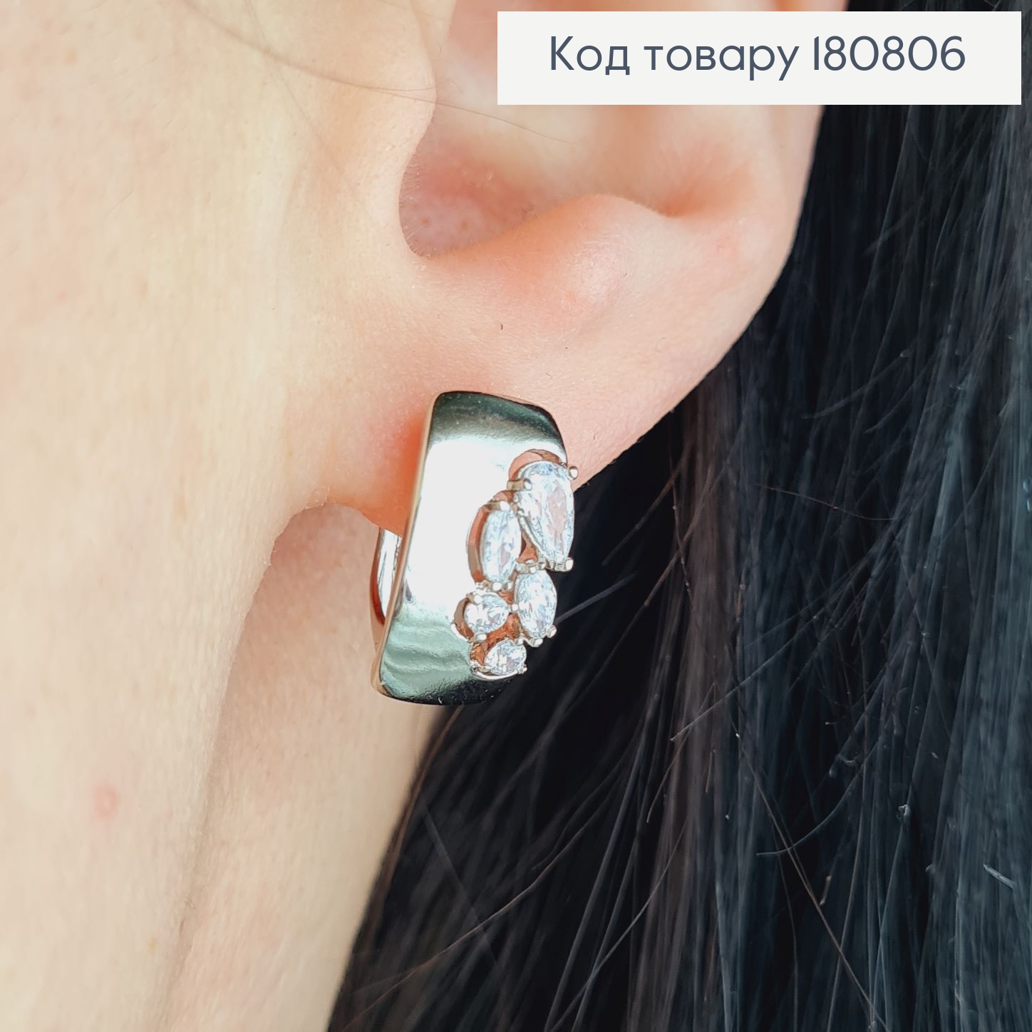 Сережки родированые "Сдержаность" с камнями(англ.застежка), 1,5*0,6см, Xuping 180806 фото 2