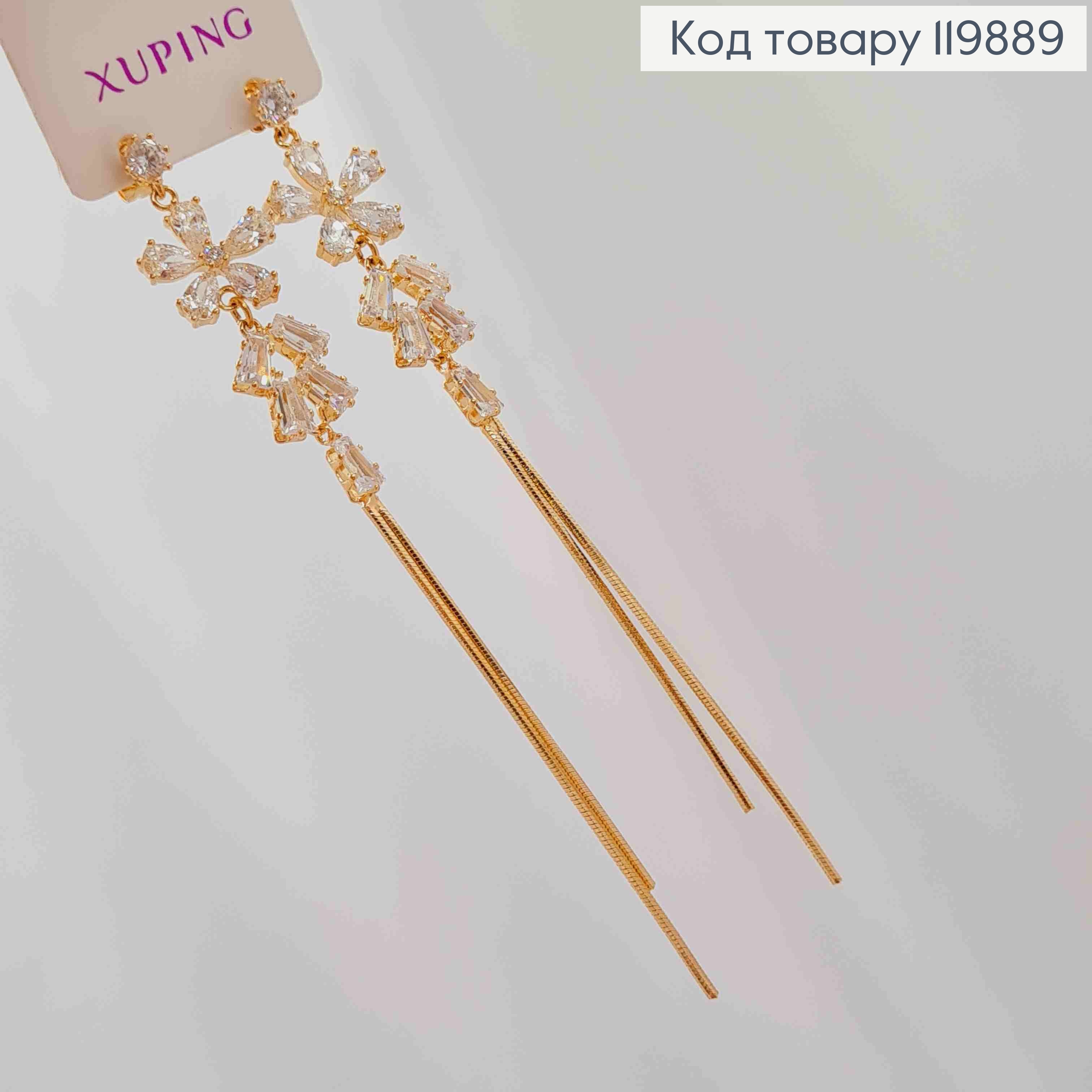 Серьги гвозди с подвеской "Цветок" в Блестящем камне и цепочкой, размером 8,5см, Xuping 18K 119889 фото 2