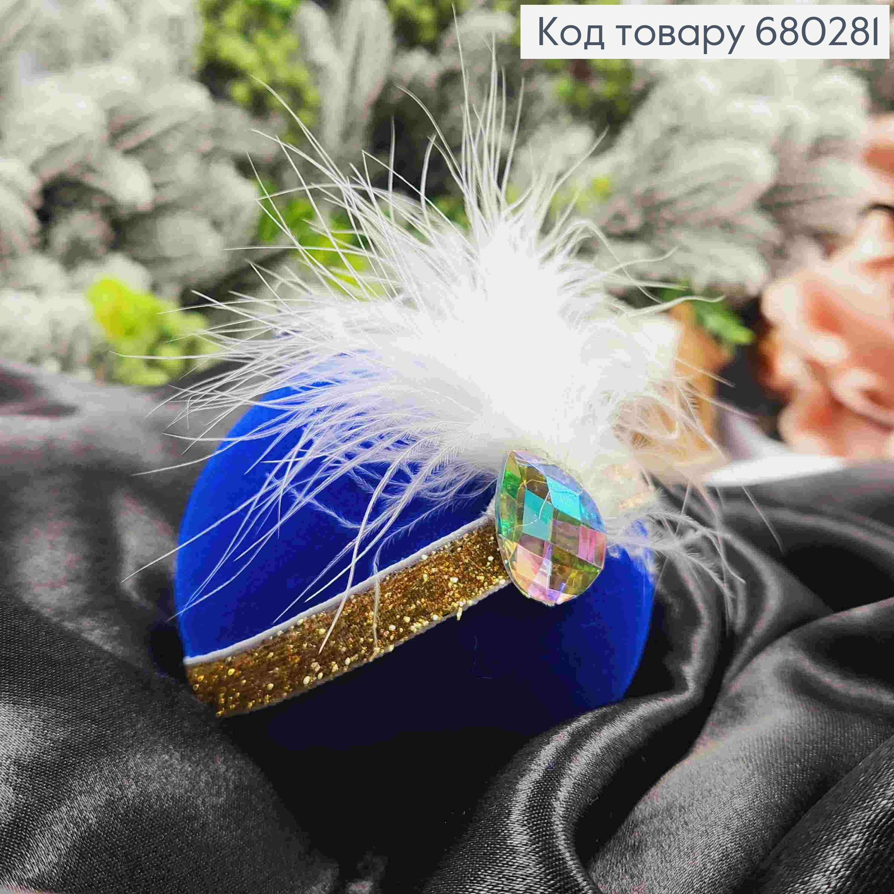 Іграшка куля(1шт) 80мм "МАСКАРАД" СИНІЙколір, новорічна прикраса пластикова,Україна 680281 фото 1