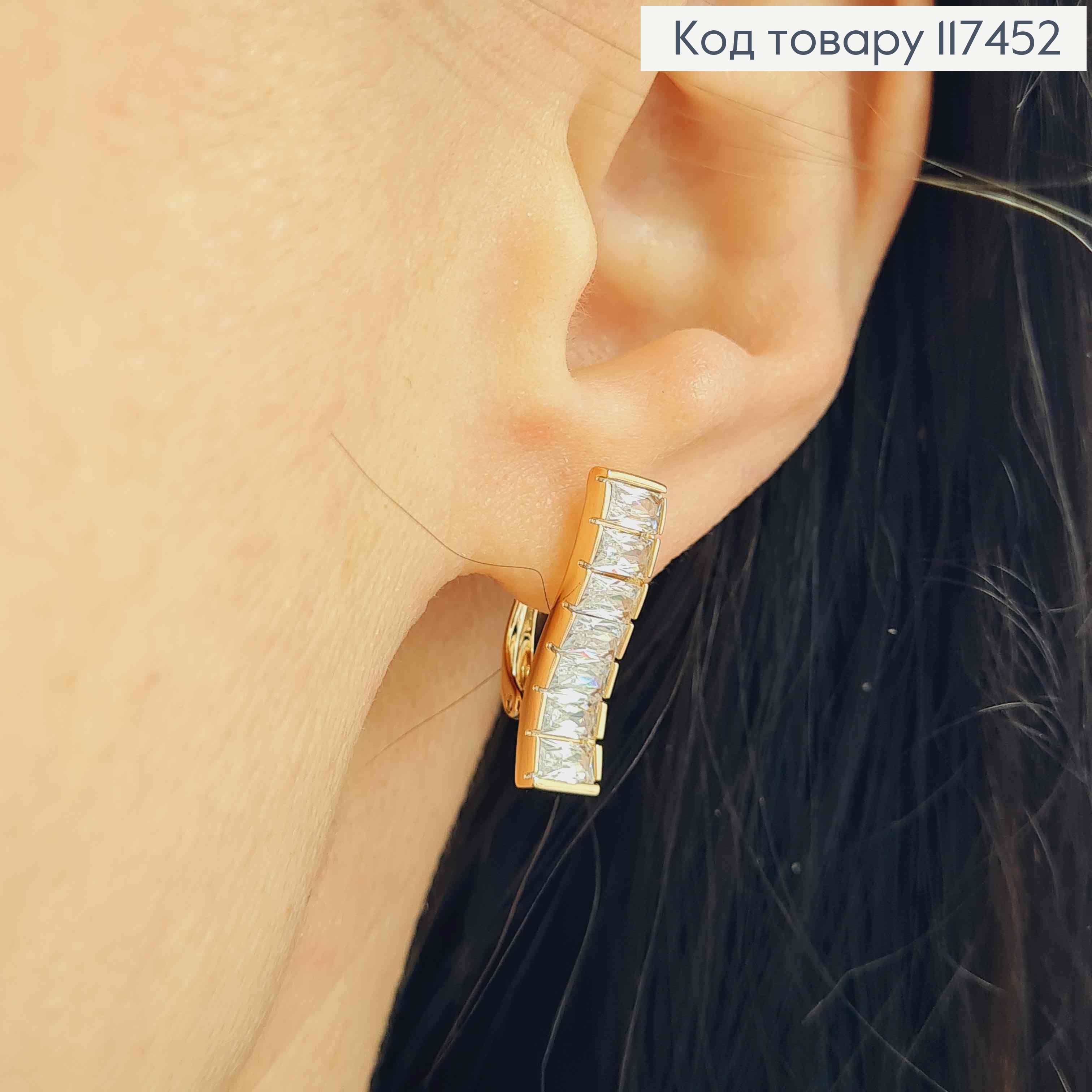 Серьги "ВЕЧНОСТЬ" с блестящими камнями в один ряд, дл. 2см, английский застежка, XUPING 18K 117452 фото 2