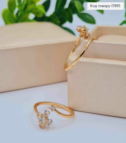 Кольцо "Нежный Цветочек" с Блестящими камешками, Xuping 18К 171195 фото 1
