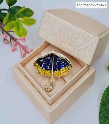 Брошь "Зонтик" сине-желтая, с камнями, размер 3,5*3,5см 235469 фото 1