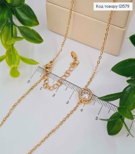 Цепочка КАКОРНОЕ плетение с подвеской Блестящий Каменец в оправе (1см), длина 45+5см, Xuping 18K 121579 фото 1