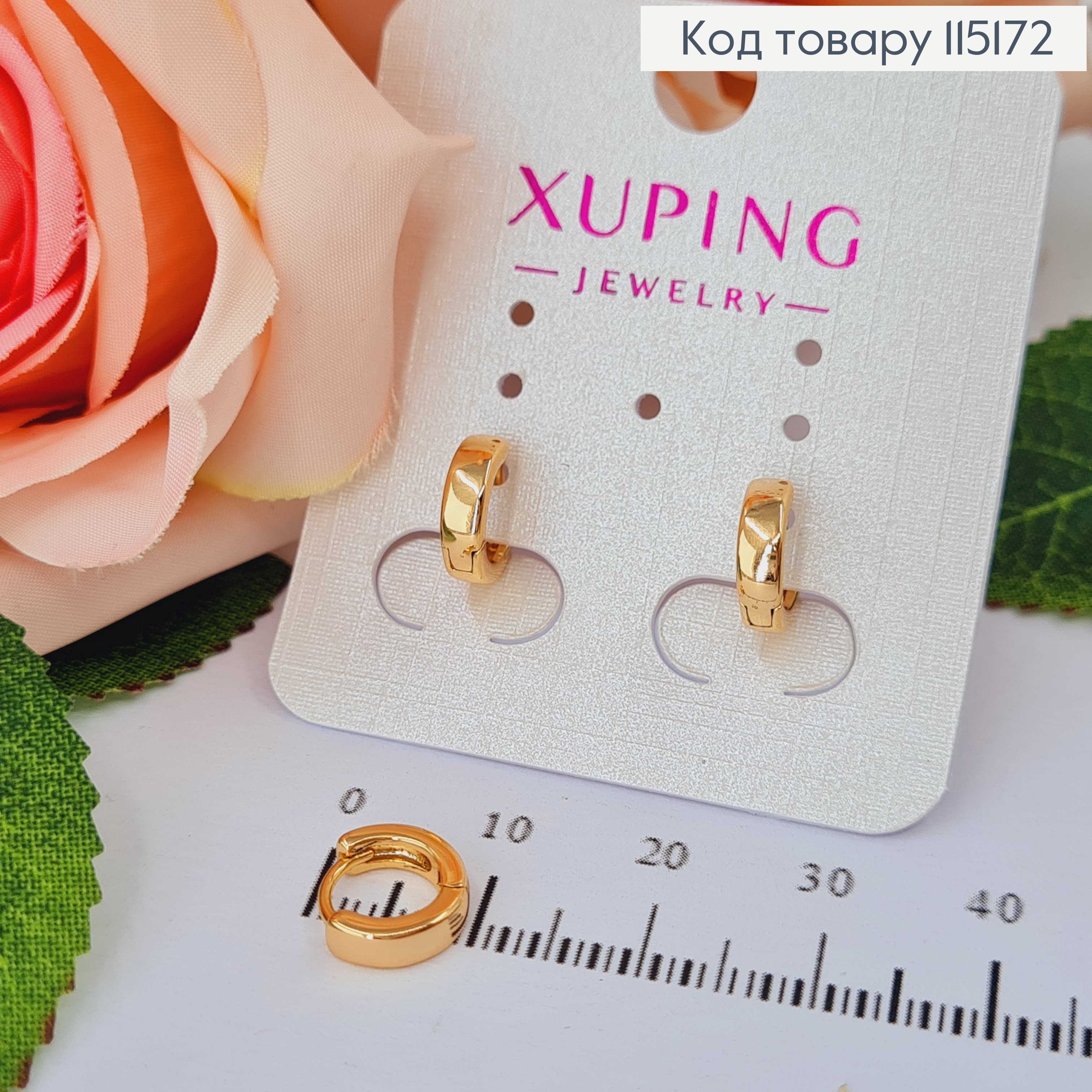 Серьги кольца, 0,4мм Xuping 18K 115172 фото 1