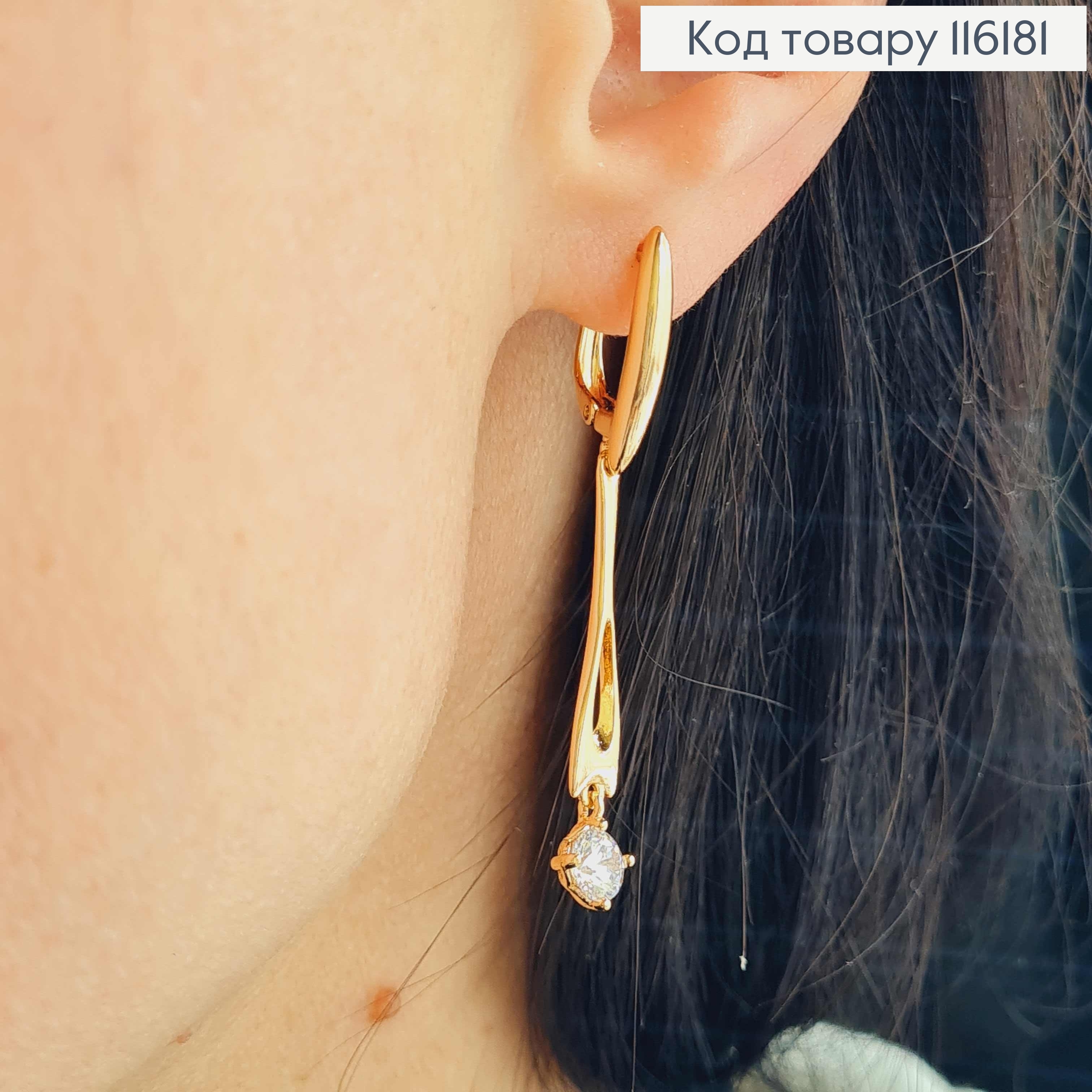 Серьги "Время" с подвеской камешком, 3см, англ. зам. Xuping 18K 116181 фото 2