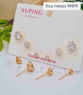 Набір: сережки гвіздки Блискучі камінці (3пари/уп), розмір 3мм; 5мм; 7мм, Xuping 18K 119876 фото