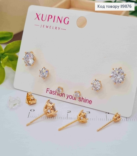 Набор: серьги гвозди Блестящие камешки (3пары/уп), размер 3мм; 5мм; 7мм, Xuping 18K 119876 фото 1