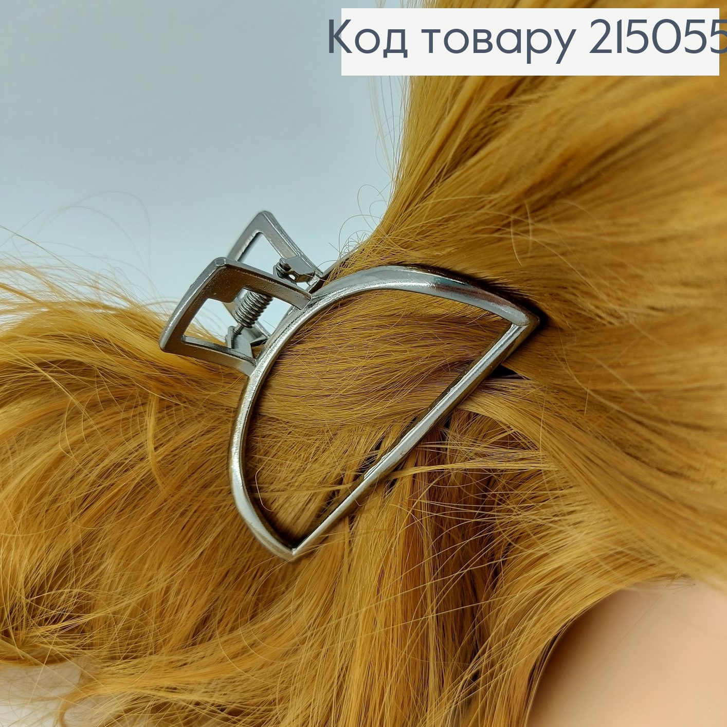 Краб металл  215055 фото 2