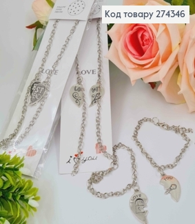 Браслет серебряного цвета, 2 шт. BEST FRIENDS в ассорт. 274166 фото