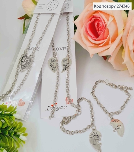 Браслет серебряного цвета, 2 шт. BEST FRIENDS в ассорт. 274166 фото 1