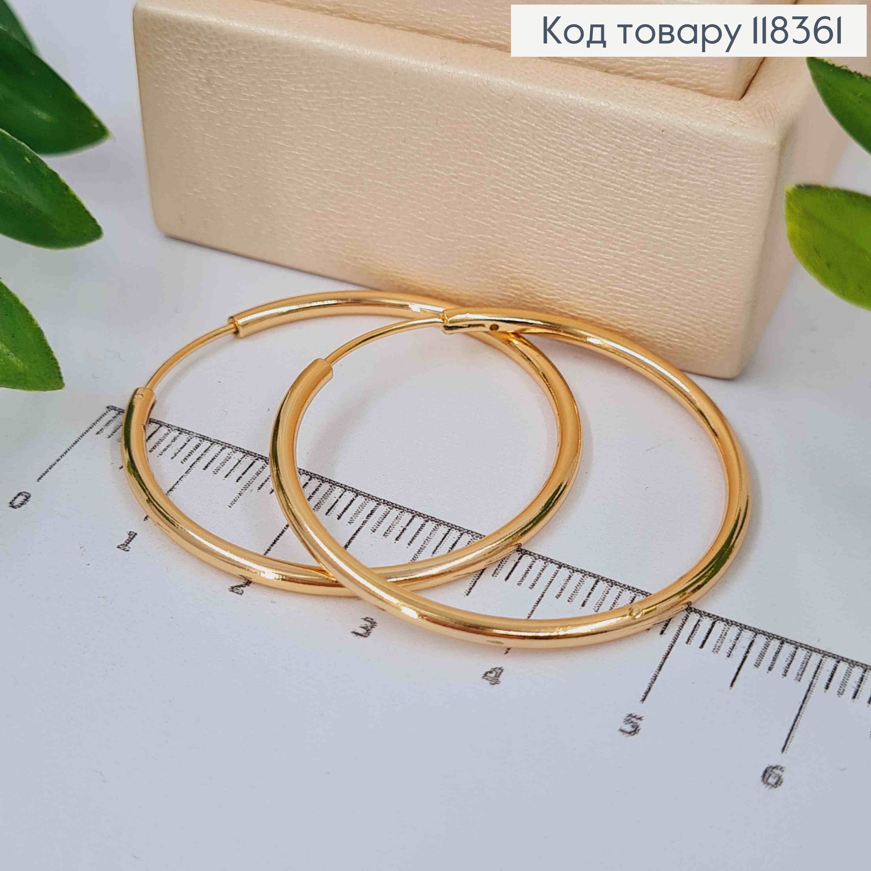 Серьги кольца Классические, диаметр 3,6см, Xuping 18К 118361 фото 1