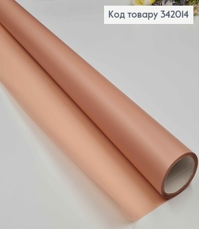 Пленка однотонная, СВЕТЛО-КОРИЧНЕВАЯ, рулон 66см*8,5ярда, 65мкр. 342014 фото