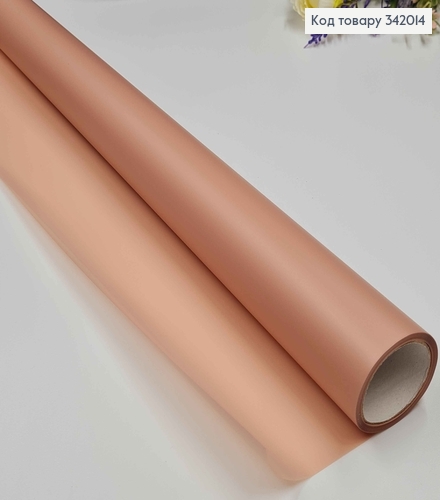 Пленка однотонная, СВЕТЛО-КОРИЧНЕВАЯ, рулон 66см*8,5ярда, 65мкр. 342014 фото 1