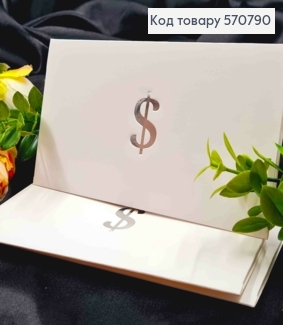Конверт Белый с Серебряным тиснением "$", 16,5*8,5см, 10шт\уп 570790 фото