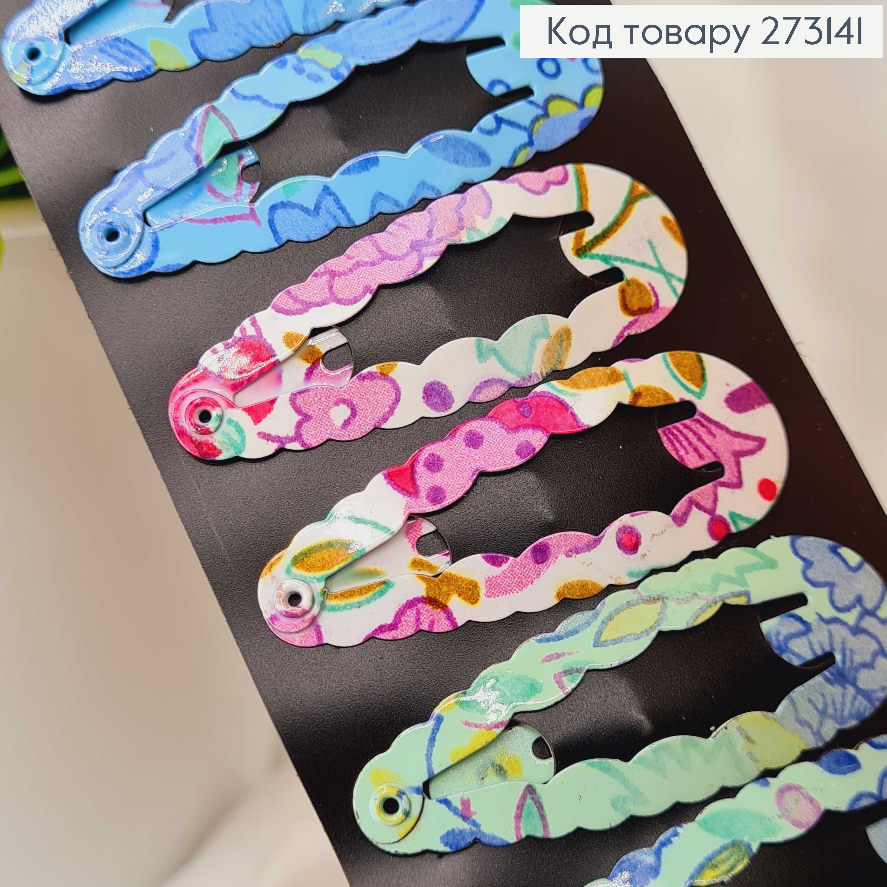 Заколки Тік-так 5 см, овальні з хвилястими краями, ніжні квіти, 12 шт/уп. 273141 фото 2