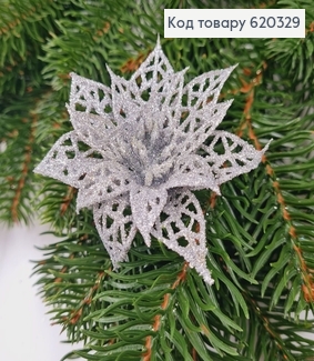 Різдвяник пластик глітерний СРІБЛО д. 7см 620329 фото