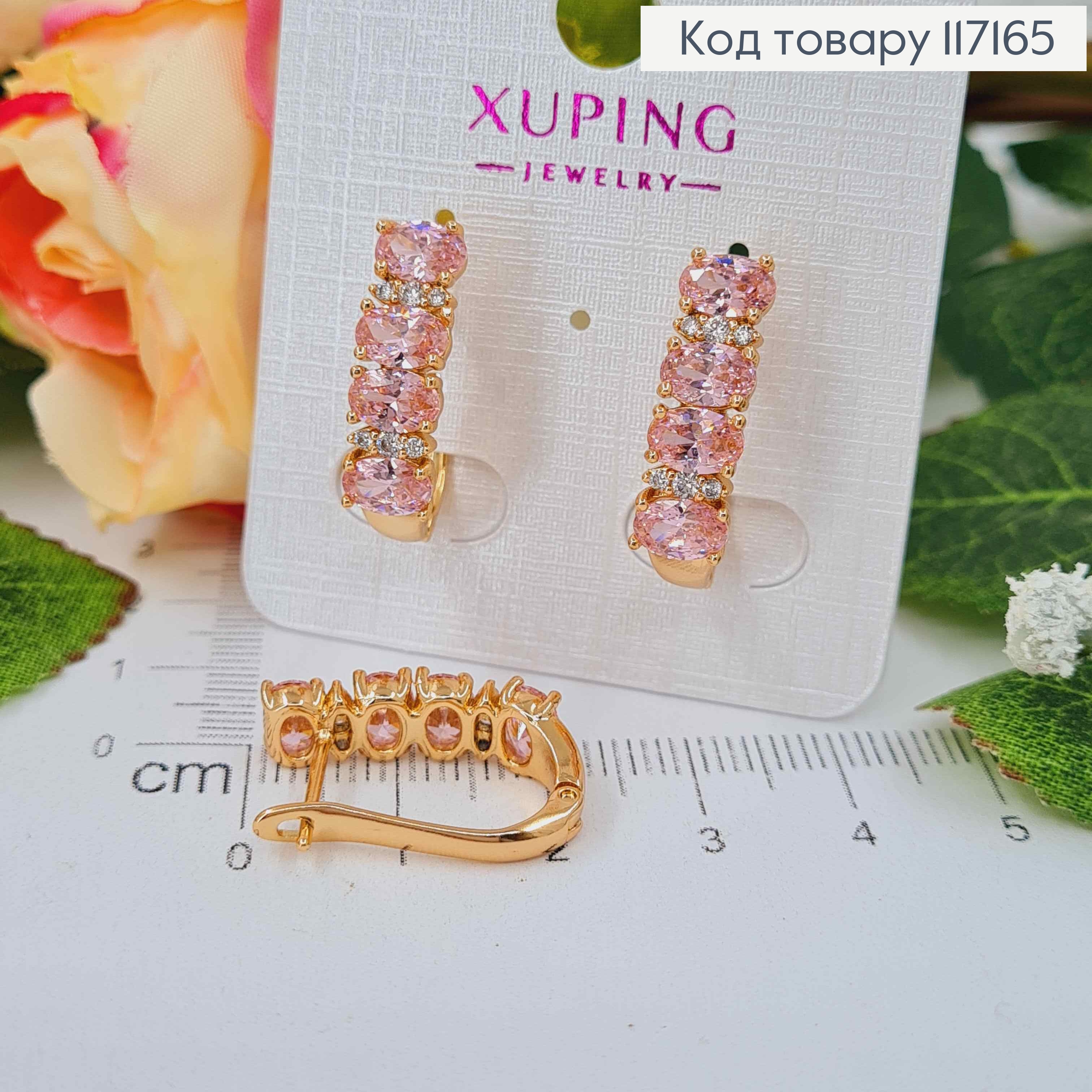 Серьги дуги РОЗОВЫЕ камни, размер 2*0,6см, английская застежка, Xuping 18K 117165 фото 2