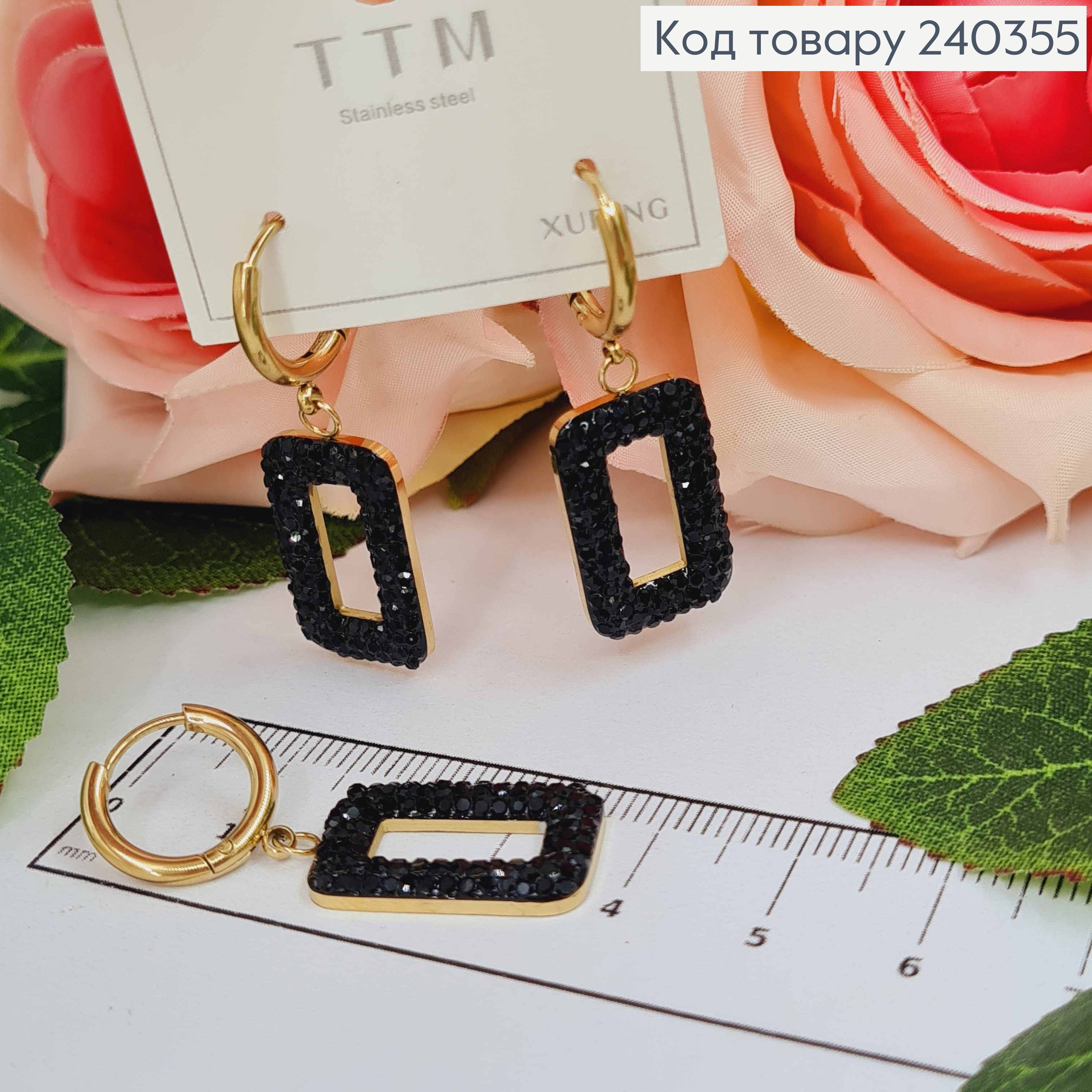 Кольцо серьги, золотого цвета. Подвески прямоугольнички в черных камушках, сталь Stainless Steel 260012 фото 2