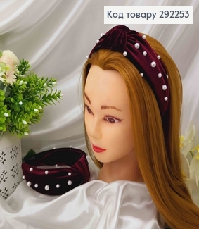 Обруч велюр Чалма с бусинками, цвет БОРДОВЫЙ, ручная работа, Украина 292253 фото