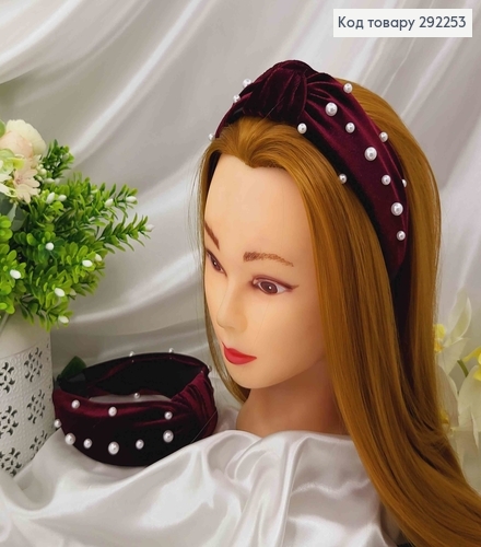 Обруч велюр Чалма с бусинками, цвет БОРДОВЫЙ, ручная работа, Украина 292253 фото 1