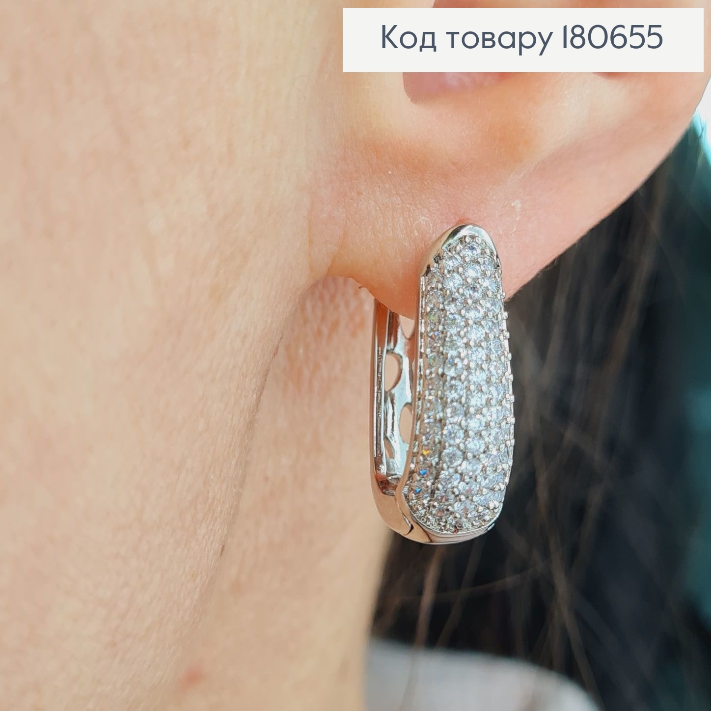 Сережки родированые, дуга вся в камнях, 2*0,5см, Xuping 180655 фото 2