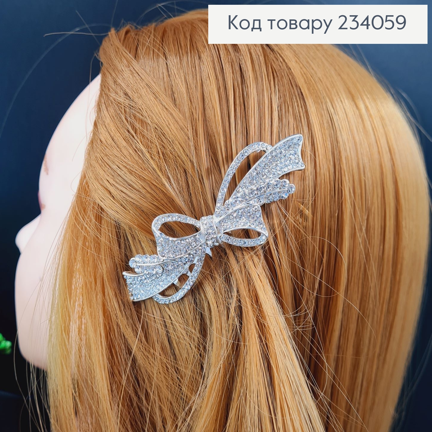 Гребень для волос в камнях 10см, Бантик серебряного цевта 234059 фото 2