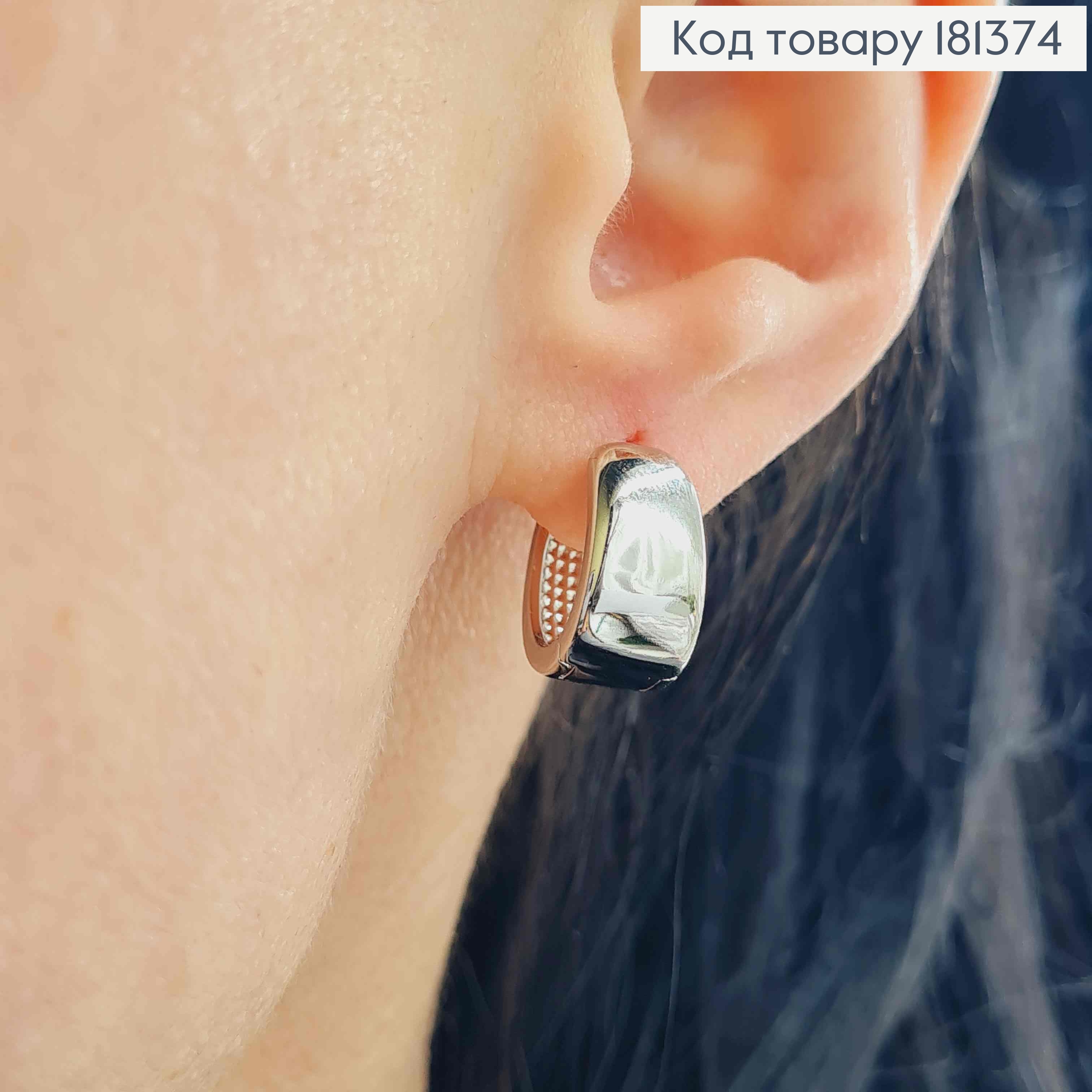 Серьги родовые, кольца 1,5см, шир. 6мм, Xuping 181374 фото 2