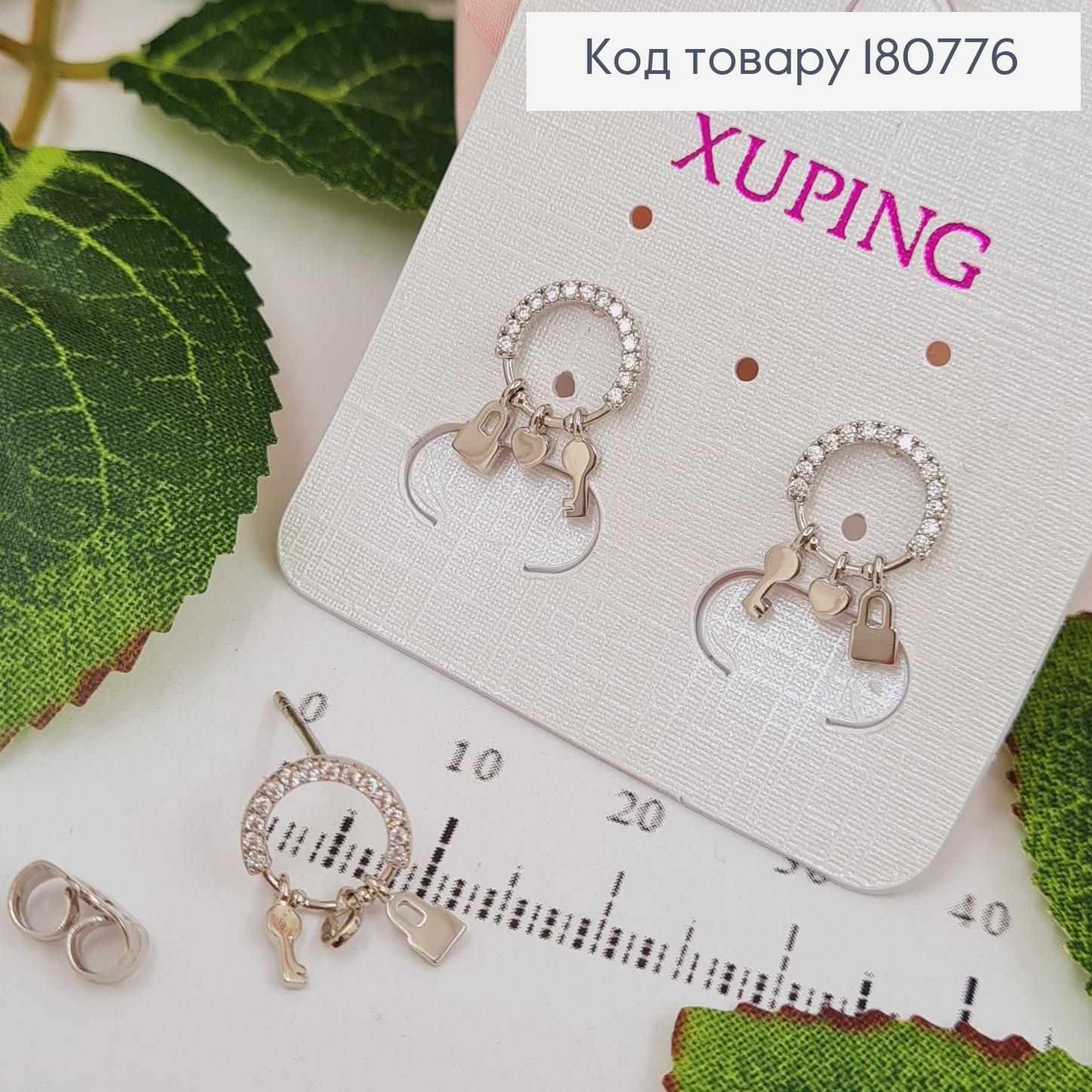 Сережки родированые гвоздики Круг с камнями, 1см, Xuping 180776 фото 2