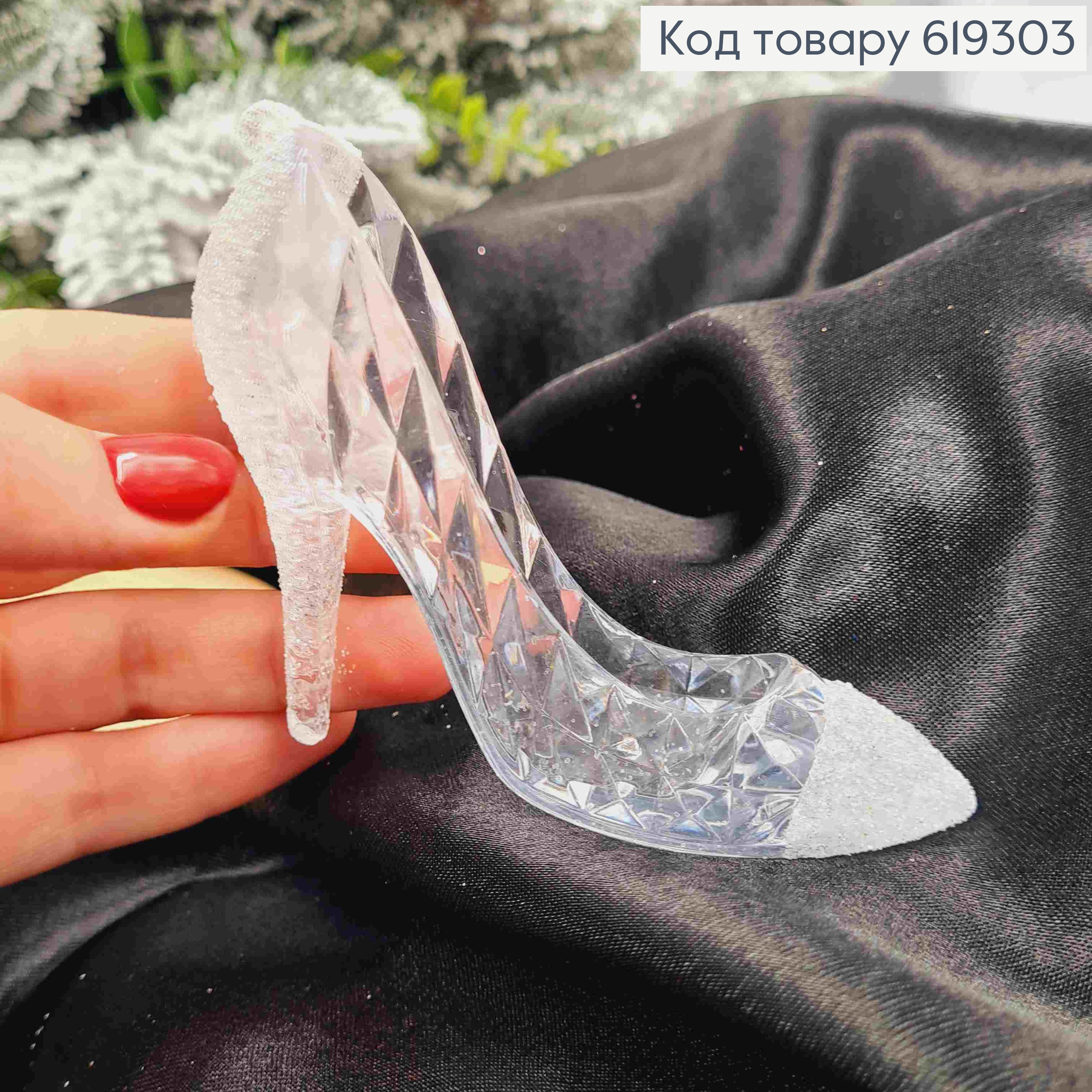 Новорічна фігурка ТУФЛЯ "Хрусталь" БІЛИЙ(11см довжина), Україна 619303 фото 1