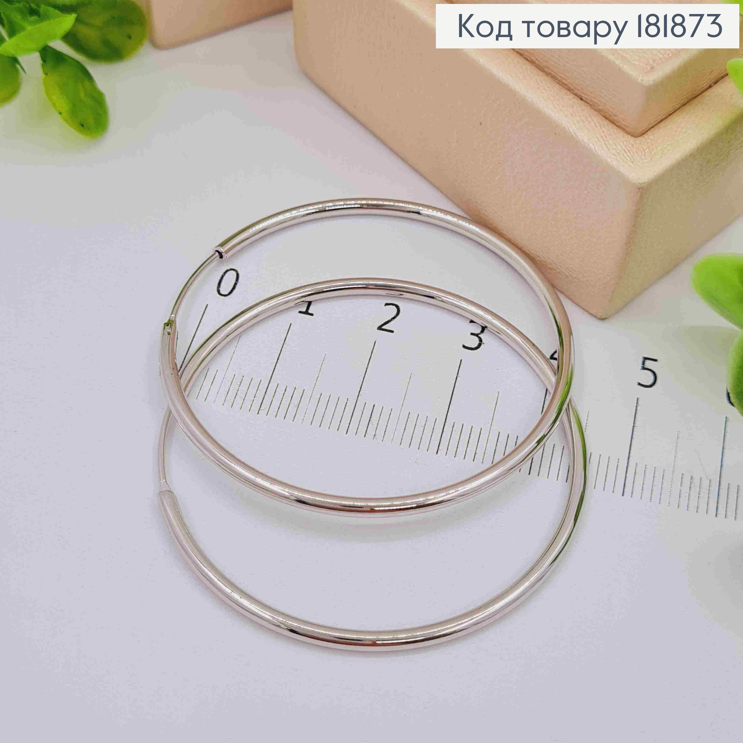 Серьги кольца классические, диаметр 4,7см, XUPING 181873 фото 1