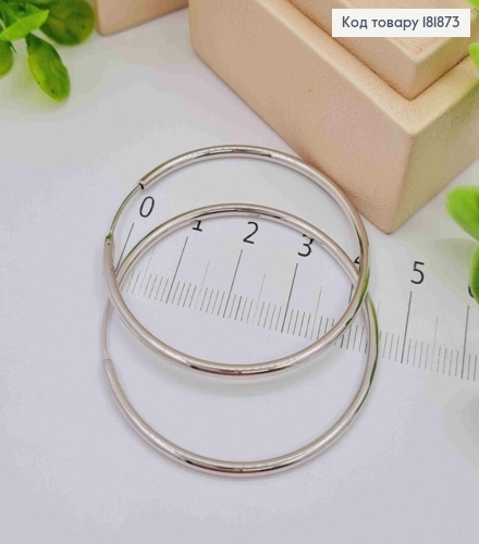 Серьги кольца классические, диаметр 4,7см, XUPING 181873 фото 1
