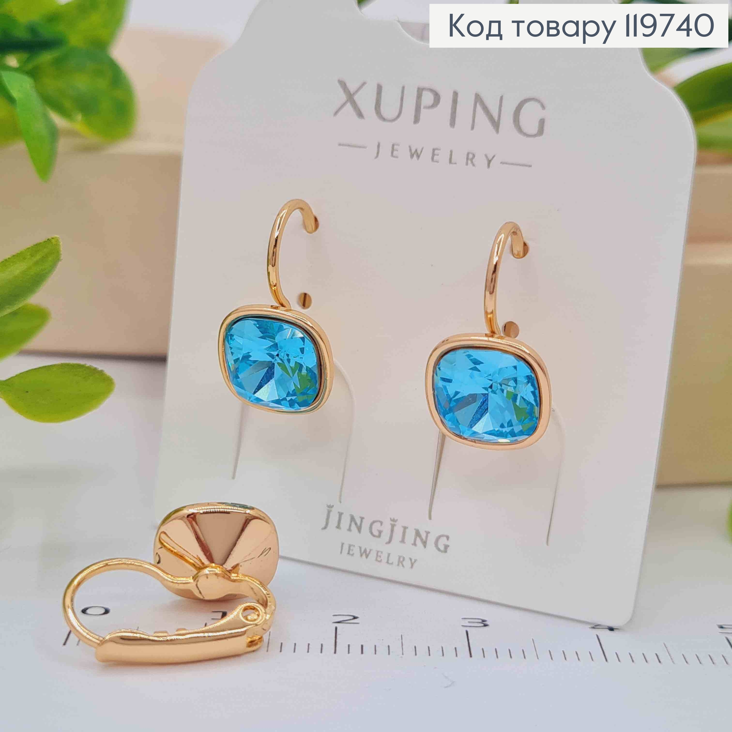 Серьги с квадратным Голубой камнем Сваровски, дл. 1,5см, застежка левербек, Xuping 18К 119740 фото 1