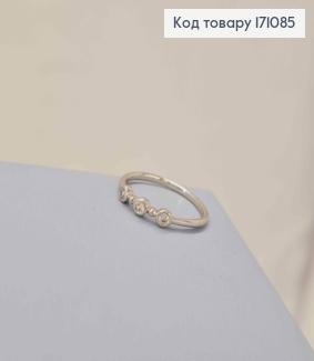 Перстень родований з трьома маленькими камінцями, Xuping  171085 фото