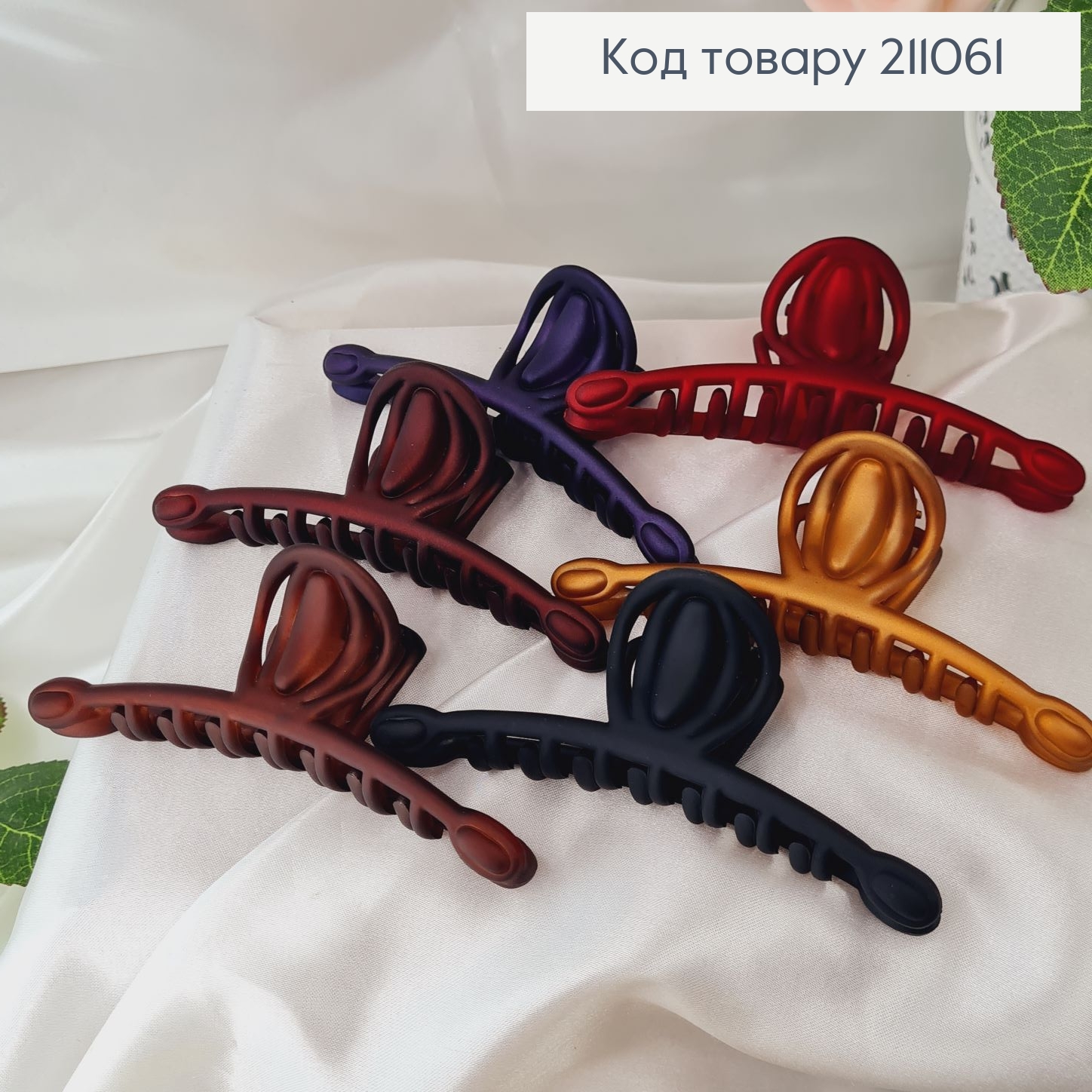 Краб каучук "Линия", 10см, в ассорт. 211061 фото 2