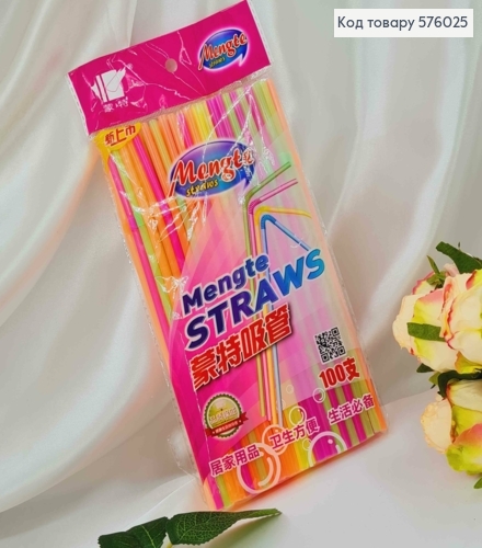 Набір пластикових трубочок, кольорові, 21см, 100шт/уп 576025 фото 1