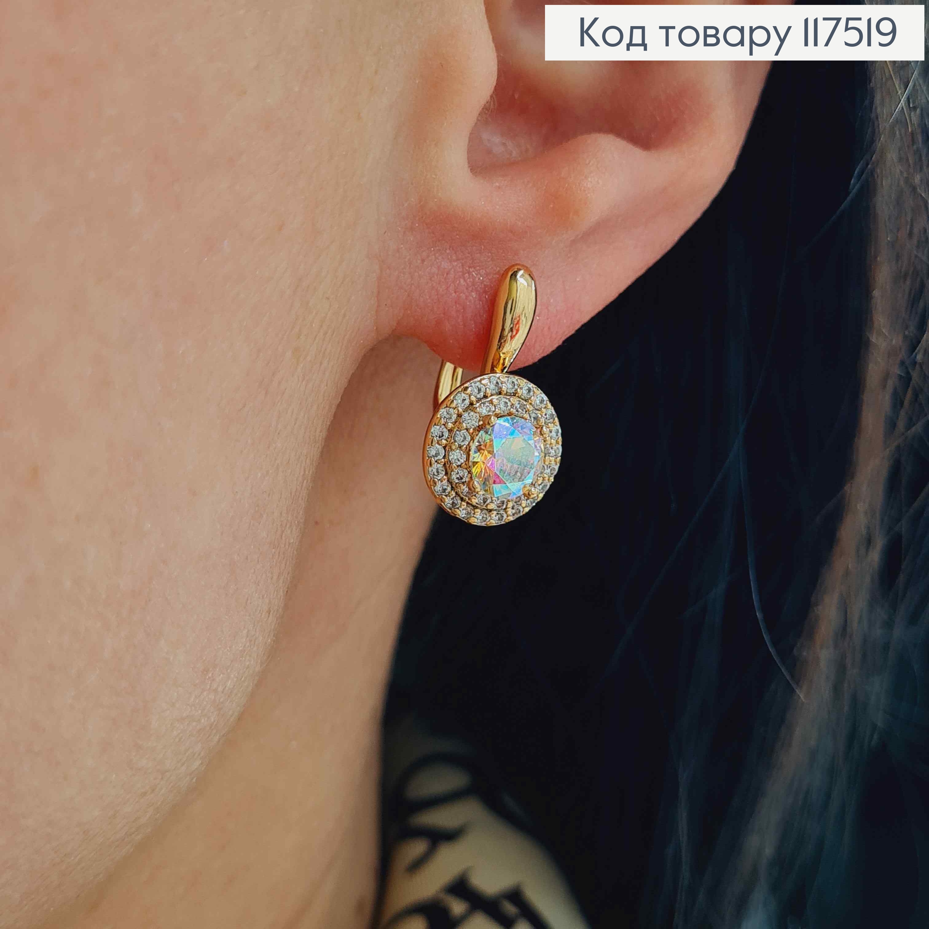 Серьги "Сияние Ночи", с камнем Хамелеоном в оправе из камешков, 1,9см, англ. зам., XUPING 18K 117519 фото 2