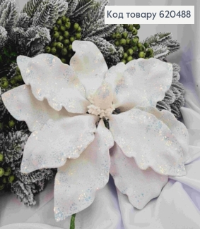 Цветок Рождественский, большая БЕЛАЯ, 10 лепестков, пластик на металл.стержни, диам.29-30см, Украина 620488 фото