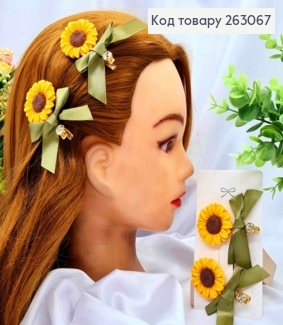 Набір дитячих заколок стріла (2шт) "Соняшник" з Бантиком та камінчиком, 6см 263067 фото