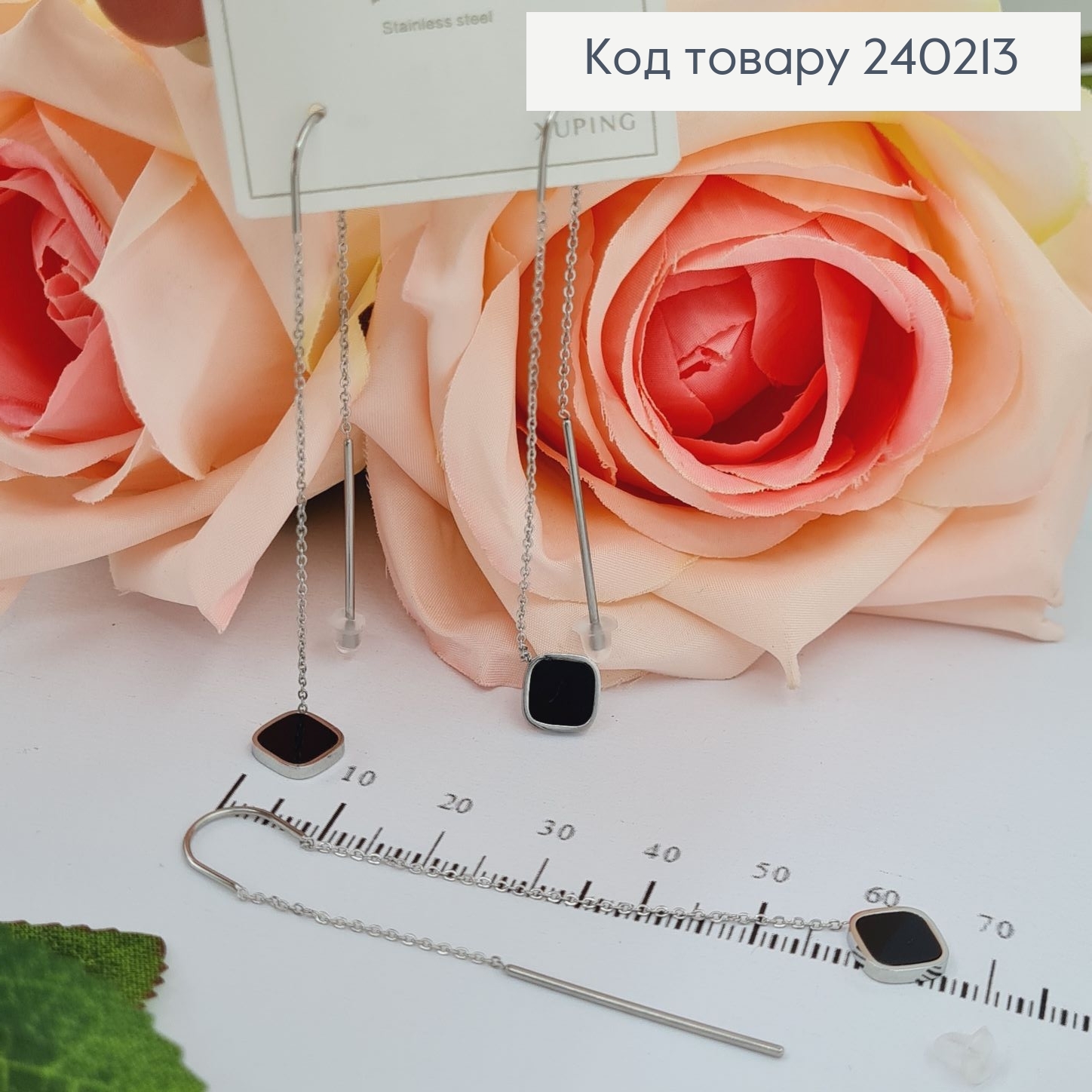 Сережки родированые протяжки с подвеской Ромб, 9см, Stainless Steel 240213 фото 1