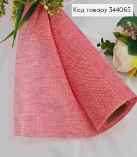 Мешковина искусственная из джута, Розового цвета, 48см*5ярд 344065 фото
