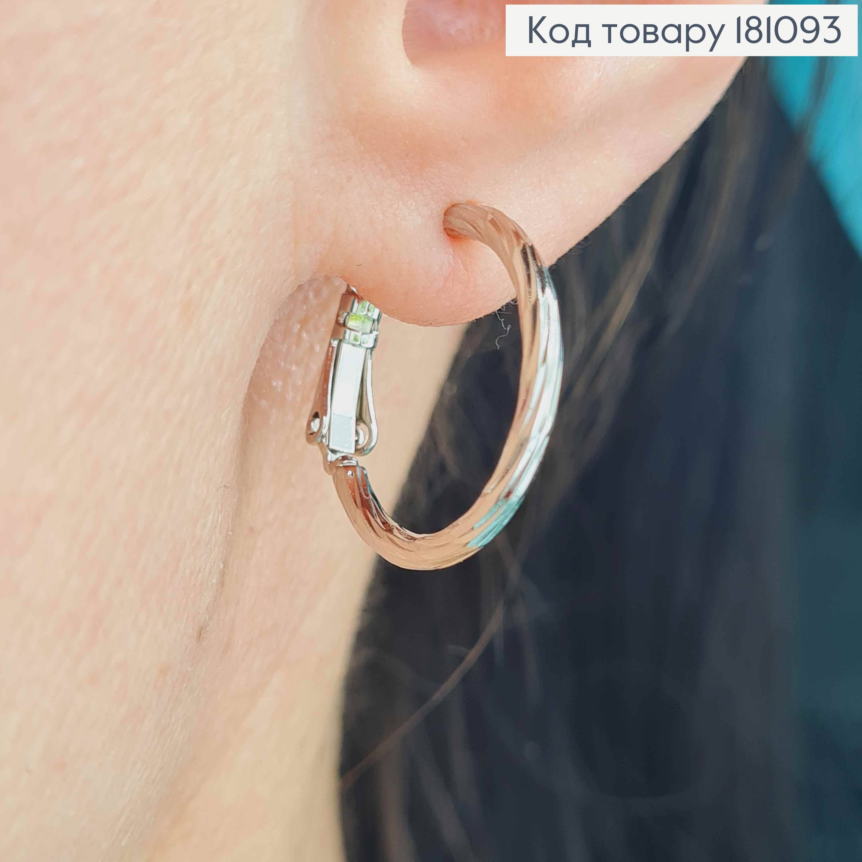 Серьги родовые, Винтовые кольца 2см, англ. зам. Xuping 181093 фото 2