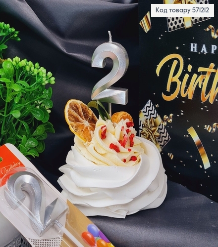 Свечка в торт цифра "2", Серебро 3Д, 4,5+6см 571212 фото 1
