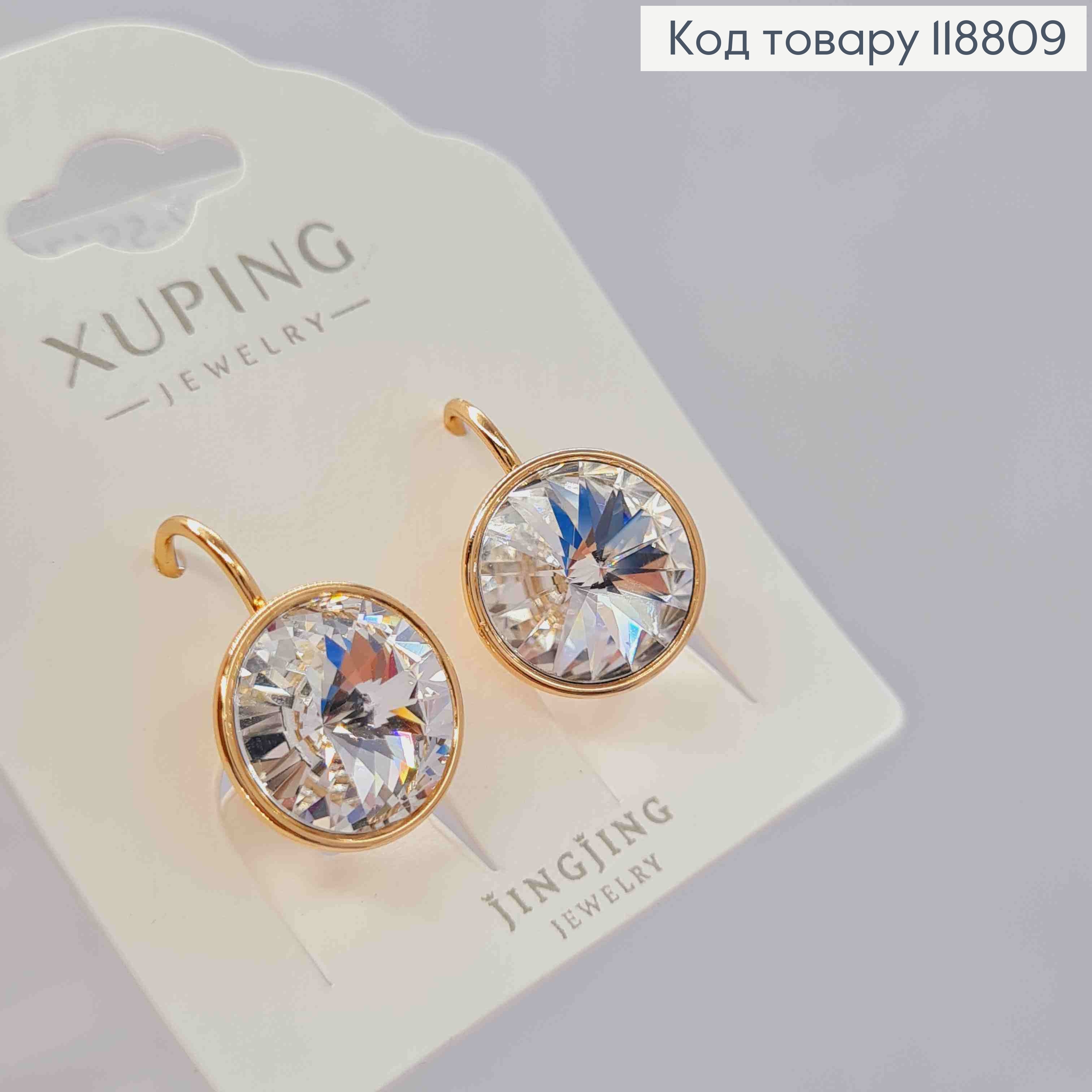 Сережки з Круглим випуклим Блискучим каменем Сваровскі (1,2см), довж. 1,8 Xuping 18К 118809 фото 4